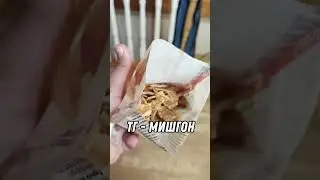 Новые снеки от Мираторг | #МИРАТОРГ #снеки #колбаска #джерки #курица #чипсы #мясо