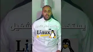 كيف تستفيد من لابتوبك القديم. #linux #lubuntu