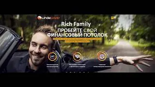 whole world лохотрон , Я так не думаю. Мой результат, мой отзыв за первый месяц участия в проекте