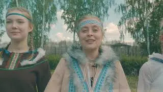 Подкаст «Изучаем вместе: Национальные ненецкие песни»