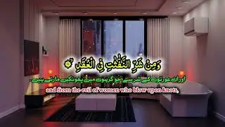 What's the POWER of Surahs Al-Ikhlas, Al-Falaq, and An-Nas?