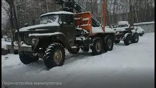 Урал лесовоз. Перенастройка манипулятора. Аккумуляторы сдохли. Одни плюсы.