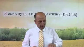 Иисус среди нас, Иисус в нас!!!