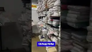 Gela.ru вышивка