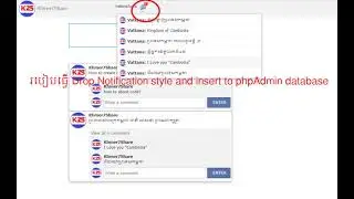 How to create drop notification style and select data from admin