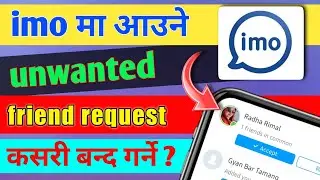 how to stop unwanted friend request in imo | Mms
