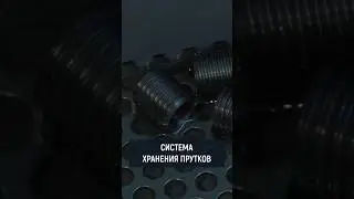 🔩 Система хранения прутков  #станоксчпу #металлообработка