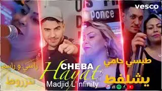 Cheba Hayat طبسي حامي يشلفط avec Majid L'infinity © Live 2023