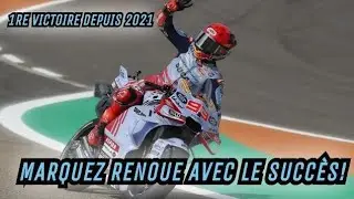 MARC MARQUEZ RENOUE AVEC LE SUCCÈS À ARAGON!