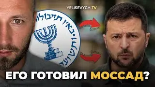 YELISEVICH: 