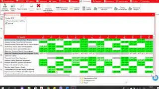Журнал записей: Как быстро посмотреть загруженность мастеров по дням?