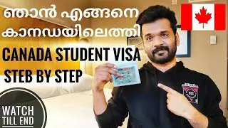 Canada student visa step by step process | how to get Canada student visa | canada immigration 