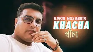 Khacha By Rakib Musabbir | Sad Song | Tune Factory |