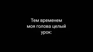 Мем про Геяметрия Даш 1 | Geometry Dash
