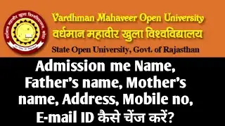 Vmou Admission Form Document Correction kaise kre/vmou degree name change kaise kre/#vmou_kota