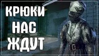 DBD | Тестим Микрофоню | Ночной заболевающий стрим 16+