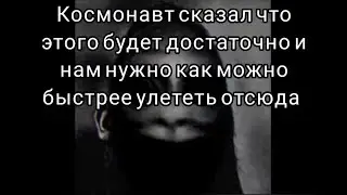 Страшный Фильм "Жуть на луне" +17 новых фаз!!!