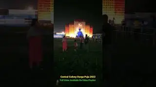 Siliguri Central Colony Durga Puja 2022 || Siliguri