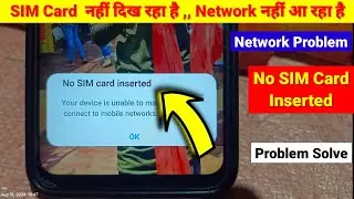 no sim card inserted Samsung | How to Fix No SIM Card Inserted | SIM Card Failure Error on Samsung