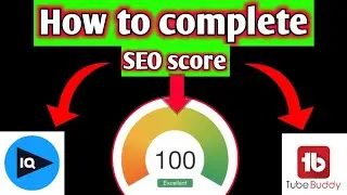 vidiq seo score 100 kaise kare | how to get 100 seo score youtube | youtube seo | tutorial