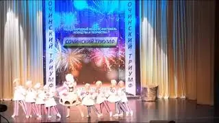 Созвездие - Танец 