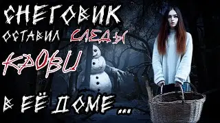 ИСТОРИЯ ПО-НАСТОЯЩЕМУ ЛЕДЕНЯЩАЯ ДУШУ, СТРАШНЫЙ АУДИО-РАССКАЗ НА НОЧЬ
