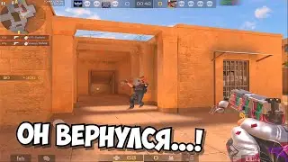 Вышел в 2 кд, но все равно проиграли🫤 / демка в мм с голосом