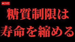 長生きしたけりゃ 小麦を食べろ！ 【医師監修】