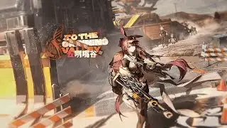 Arknights [CN] - To the Grinning Valley PV
