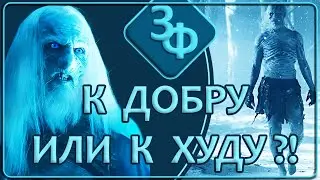 167 К Добру или Худу | Истории Зрителей Канала