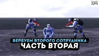 ВЕРБОВКА В ОСН! БУДНИ во ФСИН. ПУТЬ ДО ПОЛКОВНИКА - 4 СЕРИЯ! АМАЗИНГ РП GTA CRMP