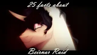 [25 фактов] Бэрнар Рейд/Beirnar Raid