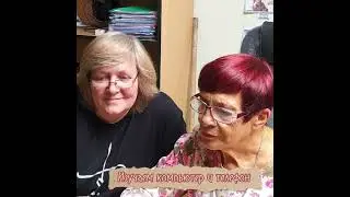 Компьютерная грамотность.