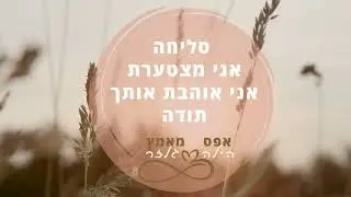 אהבה עצמית עם מוזיקת רקע באפס מאמץ