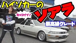 TOYOTA【SOARER】3000GT  Limited
