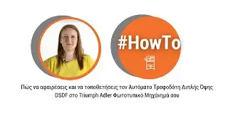 How ToRemove - Install the Reversing ADF - Triumph Adler 2506ci, 3206ci, 4006ci, 5006ci, 6006ci