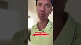 Снял в аренду митсубиши эволюшен.