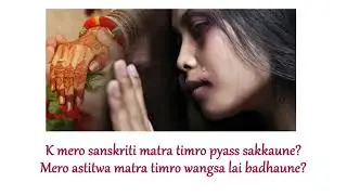TruEast - Sindhur Potey ( Ease ) Rough Audio