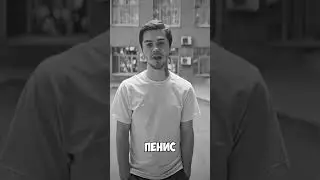 Артем Граф уходит из ютуба в порно😭...