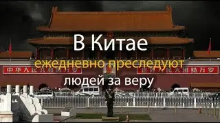 ЧЕМ ВЫЗВАНА НЕНАВИСТЬ ПРАВИТЕЛЬСТВА К СВОЕМУ НАРОДУ