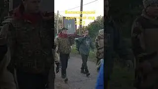Великорецкий крестный ход 2023