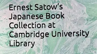 Ernest Satow's #Japanese #book #collection at #Cambridge #University #Library #アーネストサトウ  #Ch1 #Part2