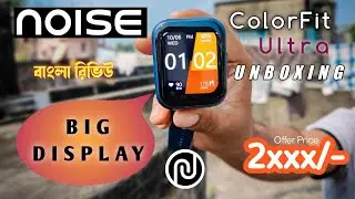 Noise Colorfit Ultra !! Massive 1.75