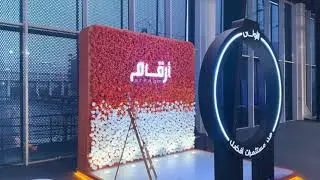 Hia Hub Riyadh Part 4
