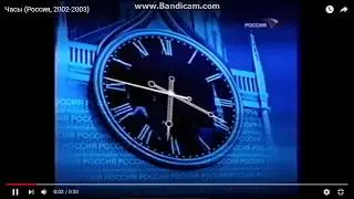 (Реконструкция) Смена логотипа и названия (Россия, 01.09.2002)