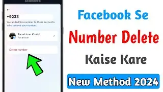 Facebook se mobile number kaise delete kare | How To Remove Phone Number On Facebook
