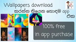 The Best app for download wallpapers