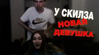 НОВАЯ ПАРА ТВИЧА!!!!!