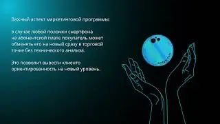 Gadget Coin - отраслевая монета