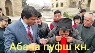 Супер Барнома.#3 Гарени кафонд пацанак.